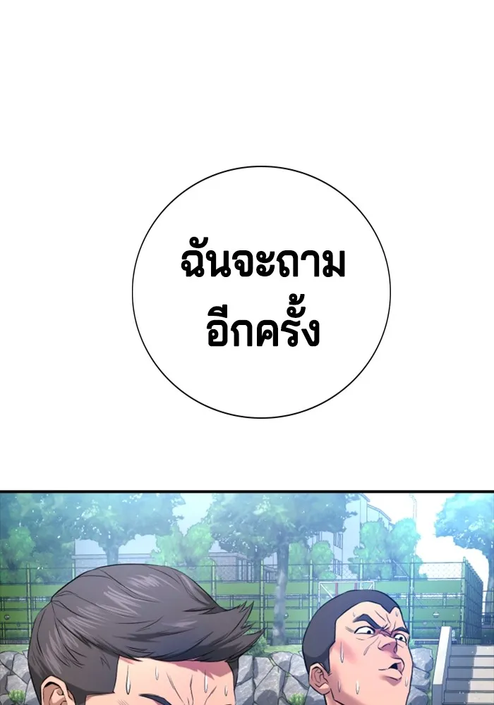 Gu Sera 2 275