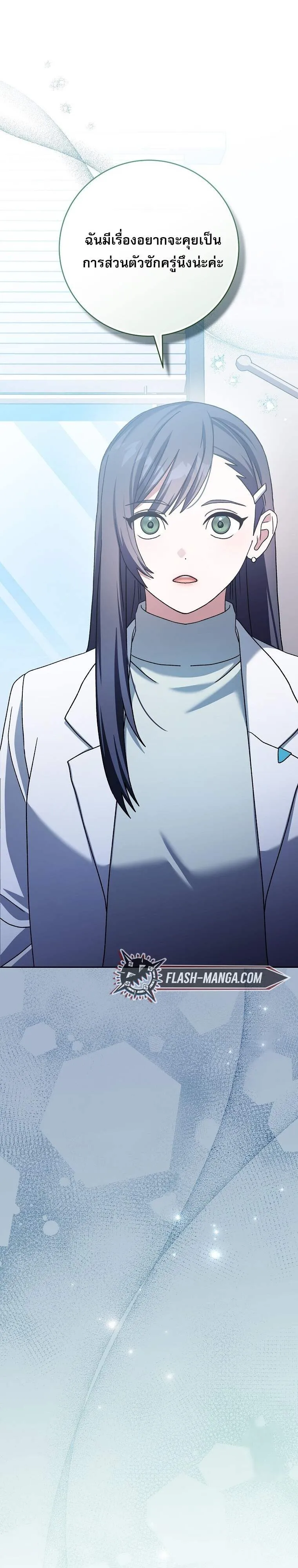 Genius Archer’s Streaming 56 36