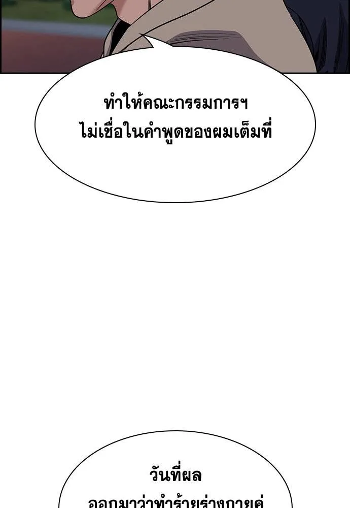 True Education 179 098