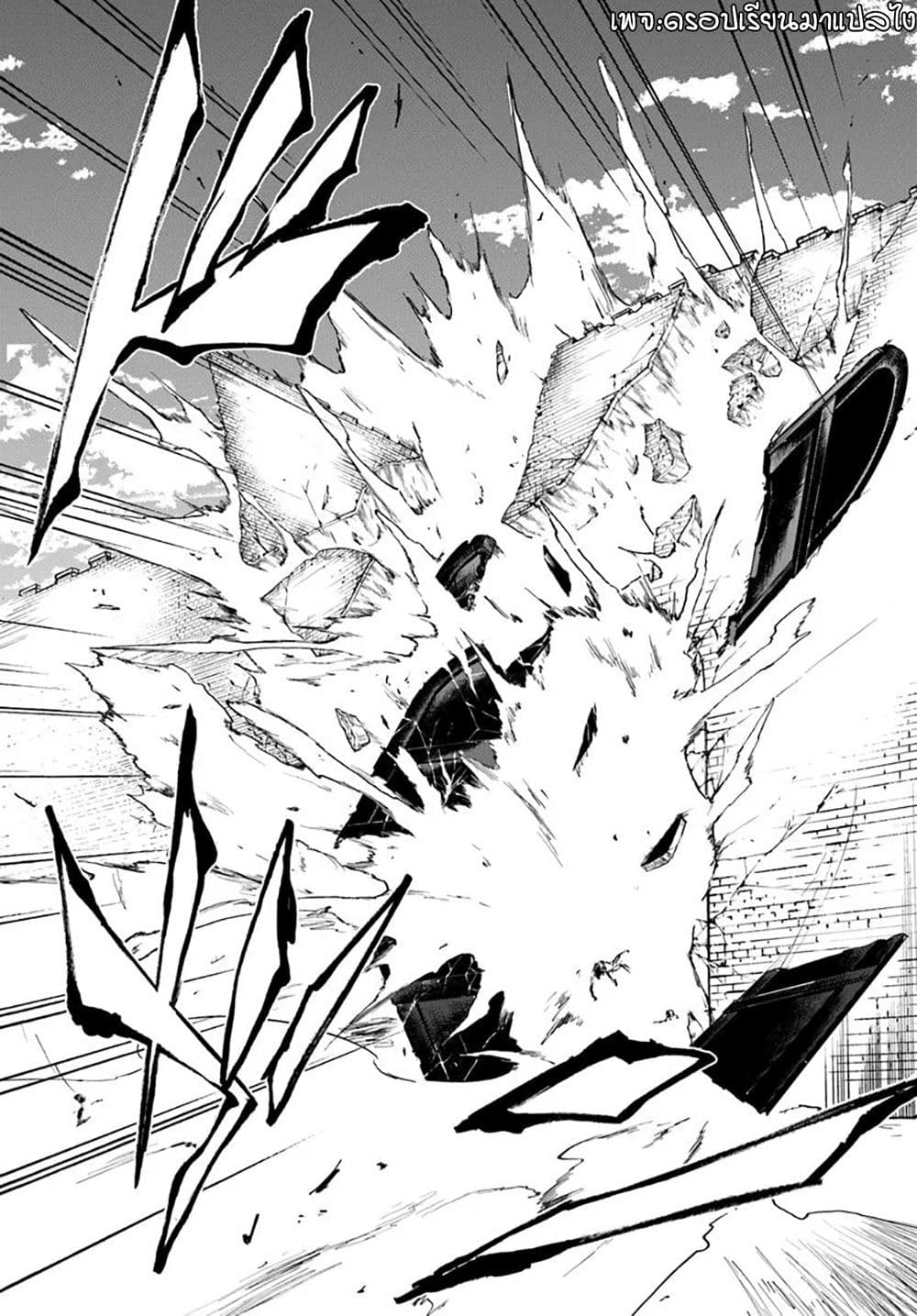 Ougon no Keikenchi 13 10