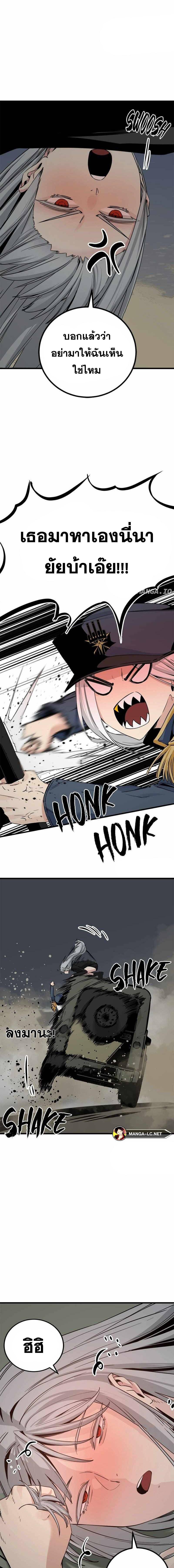 HERO KILLER 186 24