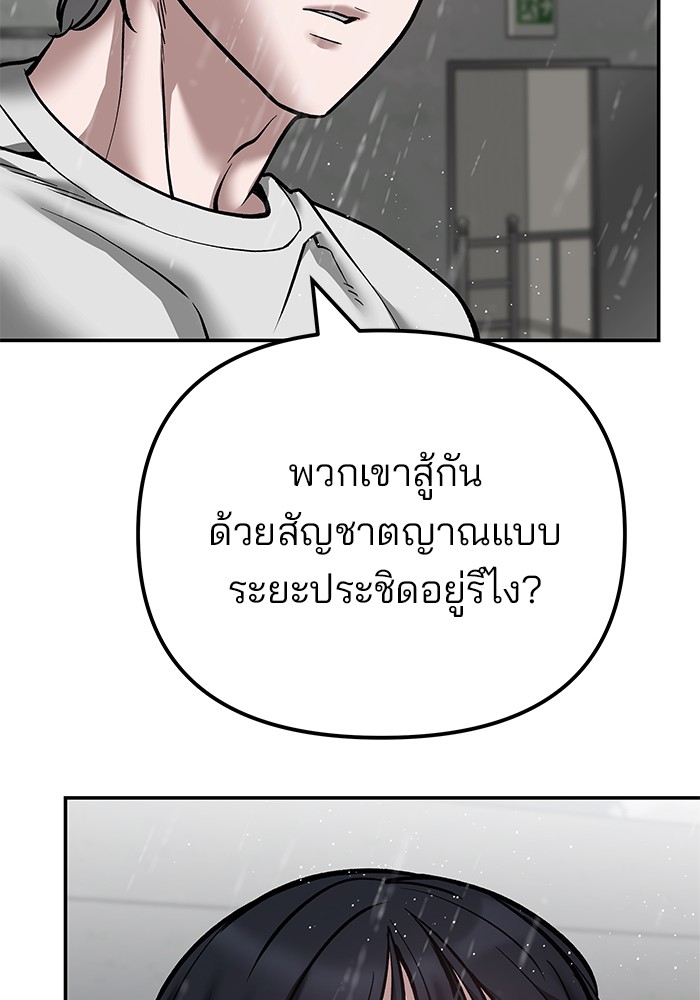 109 (51)
