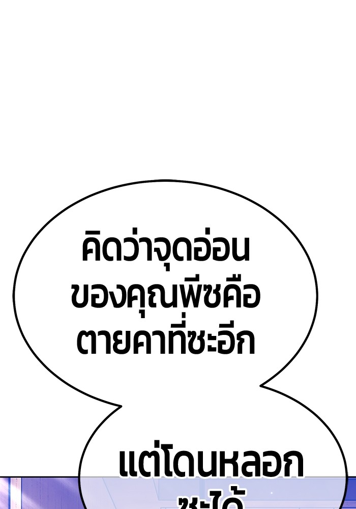 127 (142)