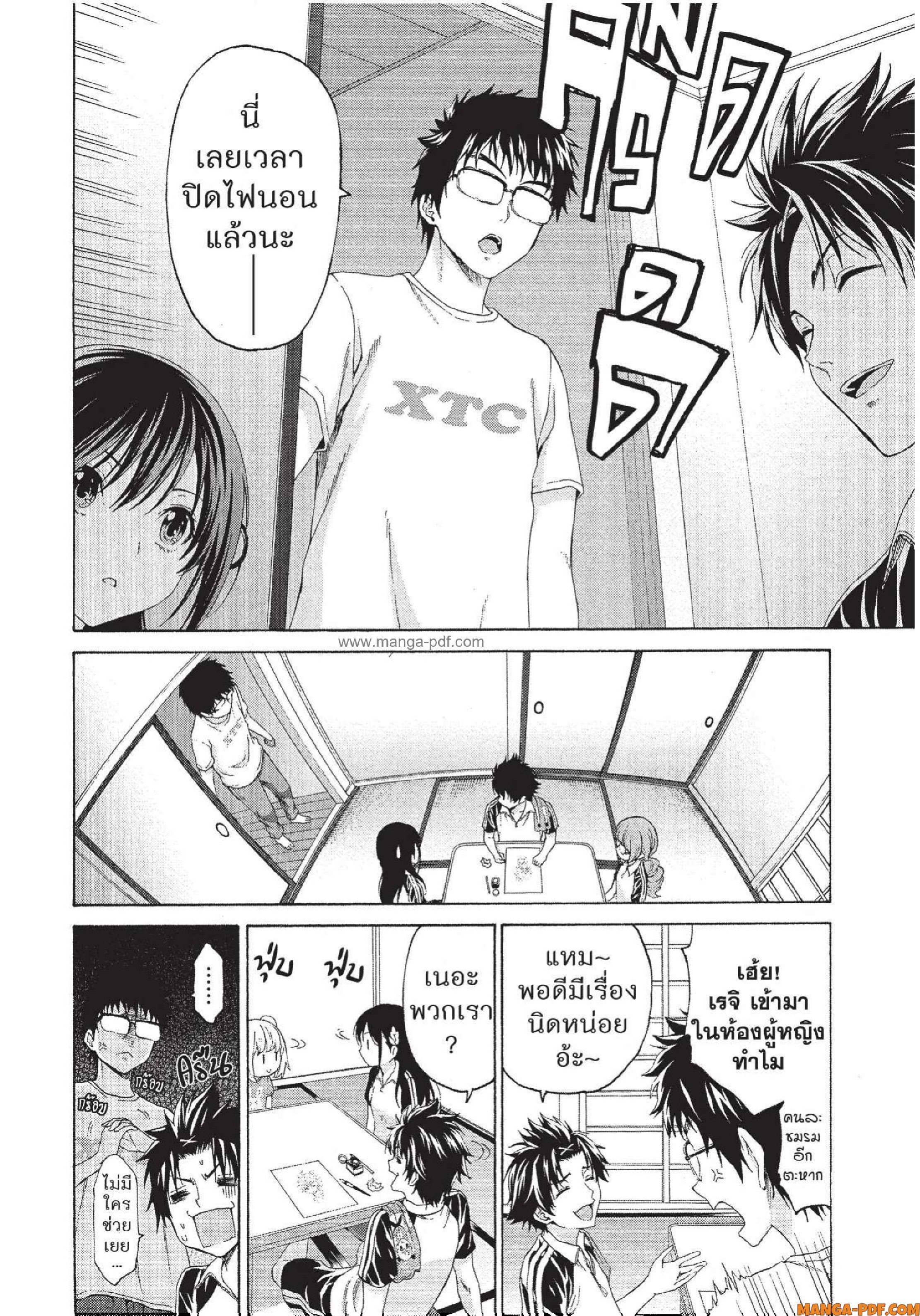 Man Ken 16 (2)