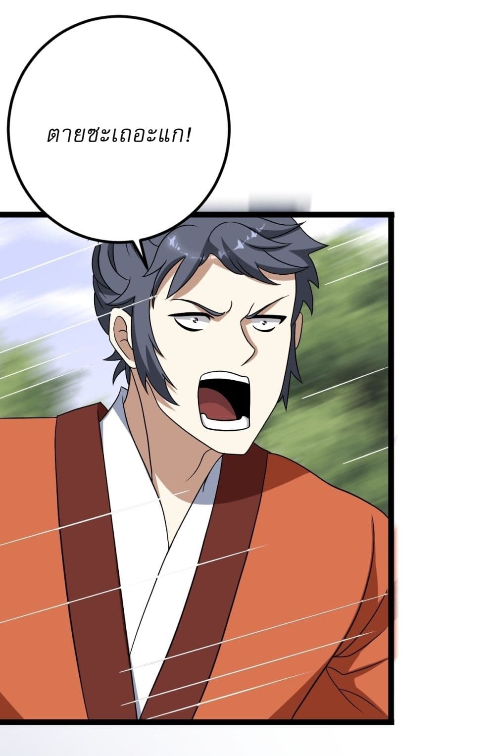 Invincible After a Hundred Years of Seclusion 45 28