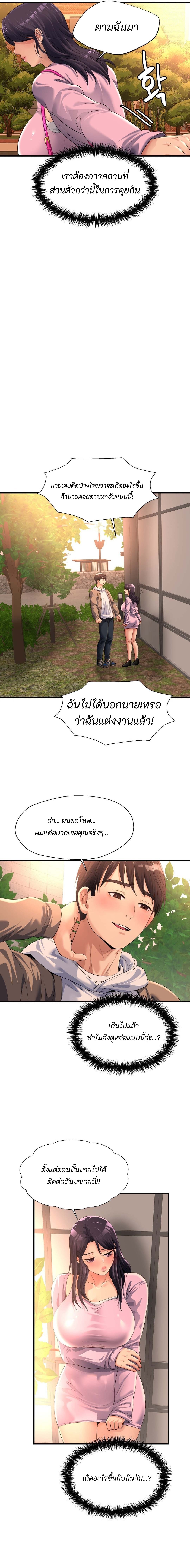 Secret Affection 7 (9)