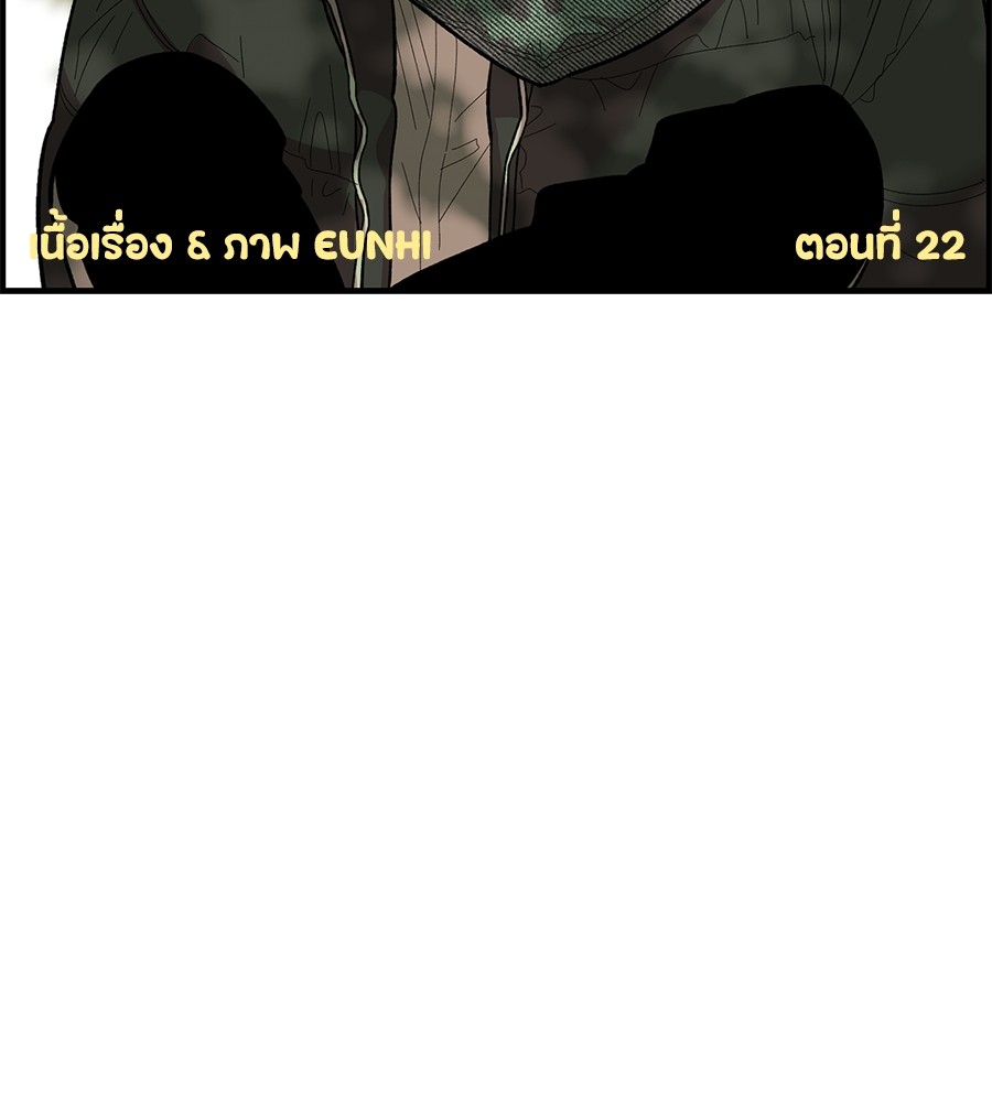 Childhood Friend Complex 22 (100)