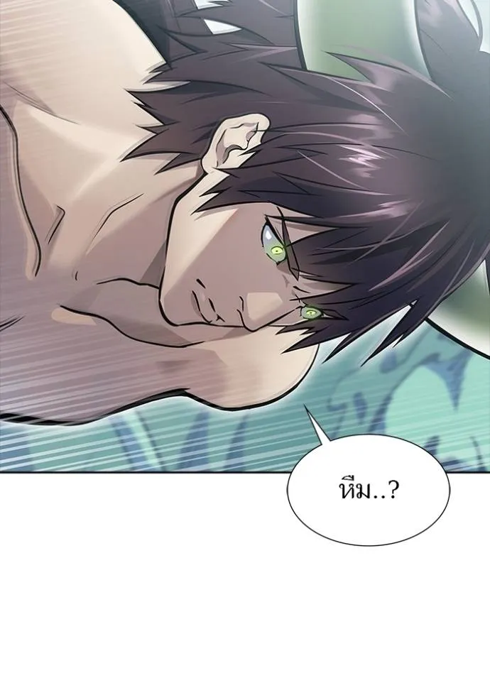 Tower of God 646 184