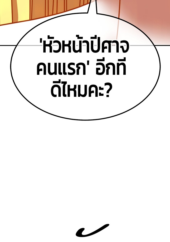112 (10)