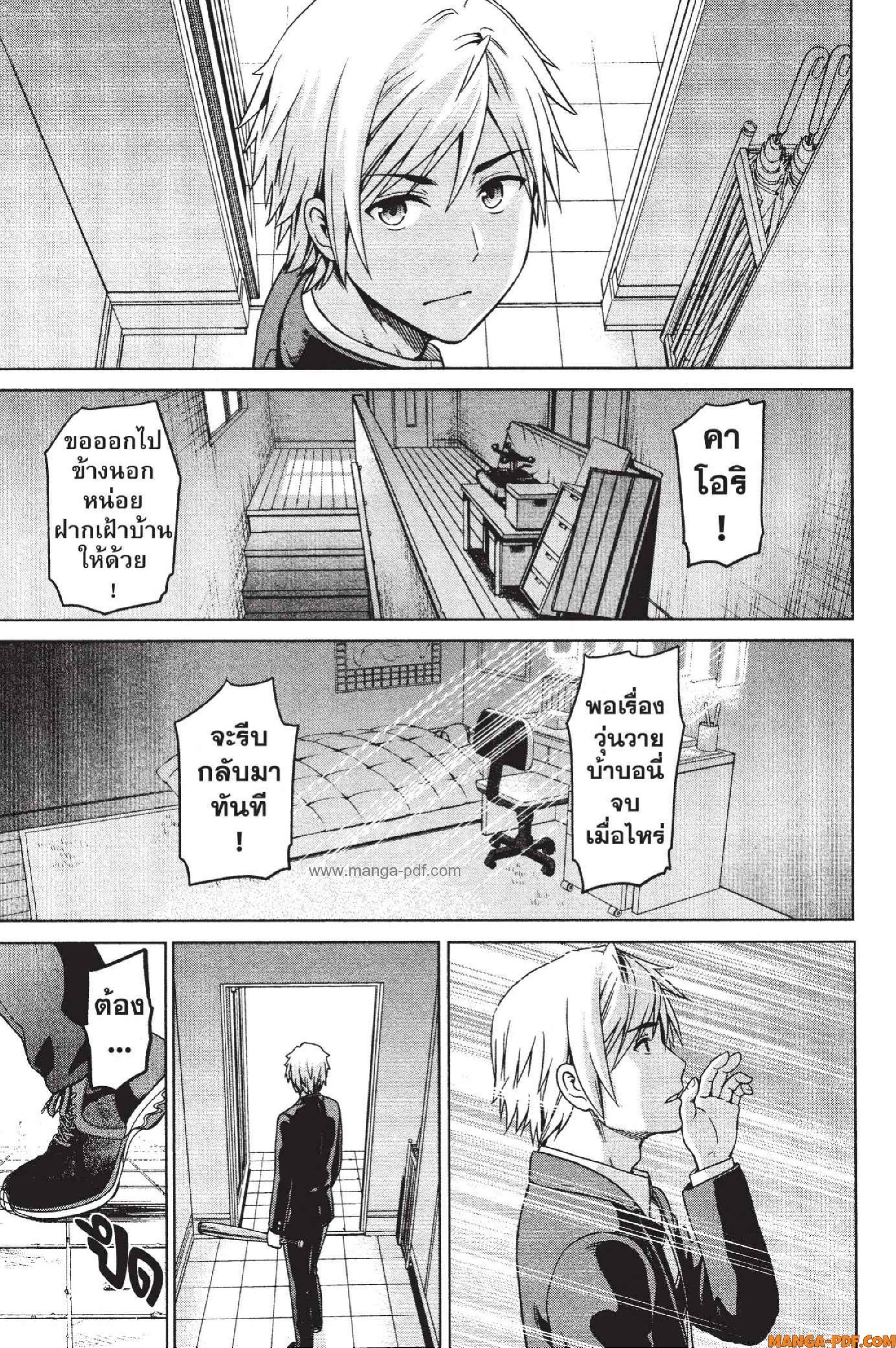 INFECTION 12 (19)