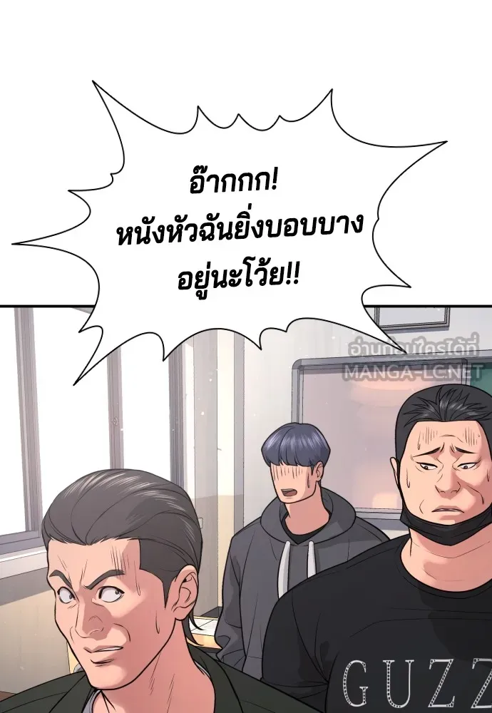 Gu Sera 2 042