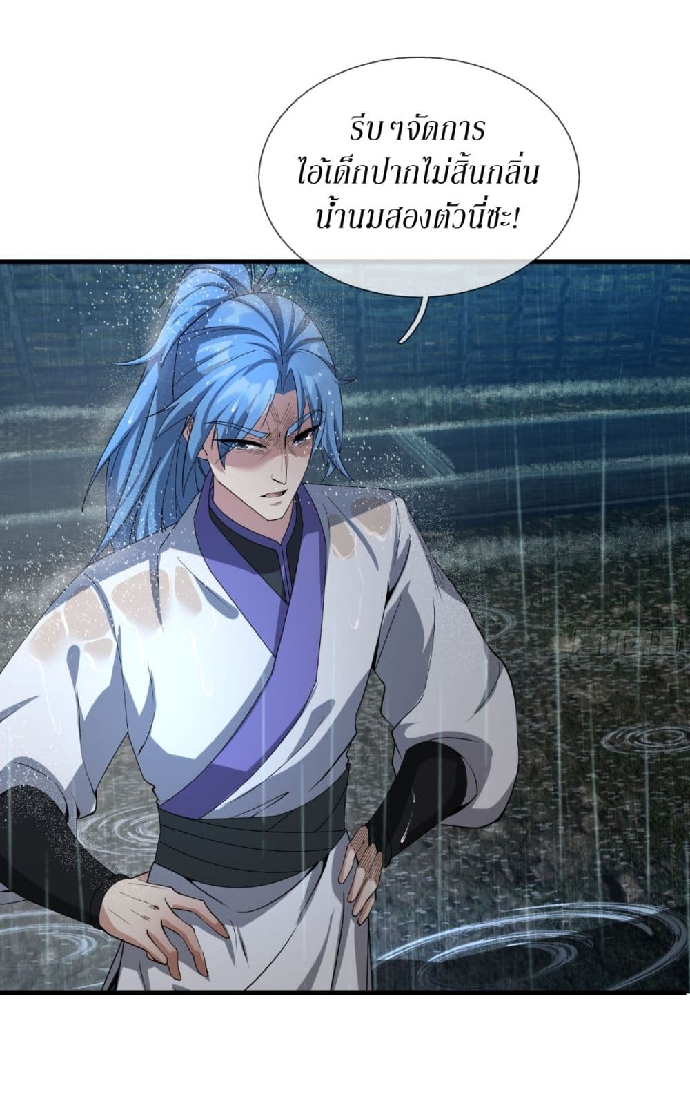 Immortals Are Slaves, Gods Are Servants, And the Emperor is a Watchdog 1 17