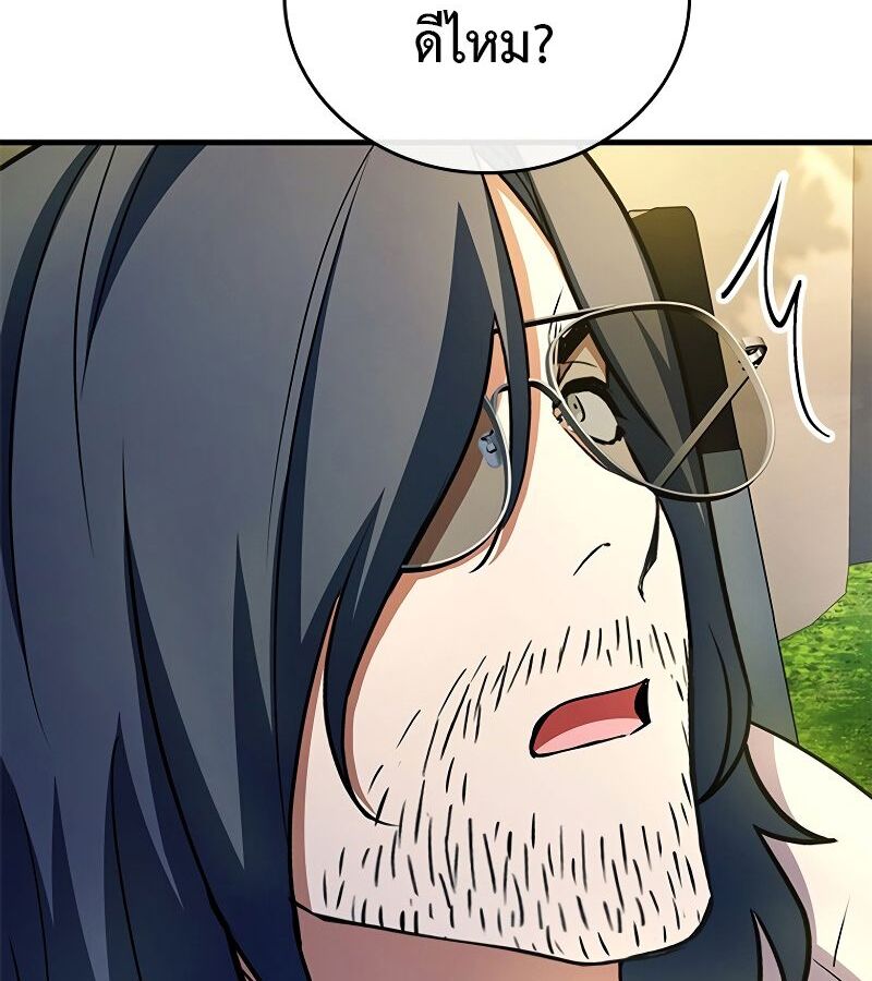The Legendary Hero 17 157
