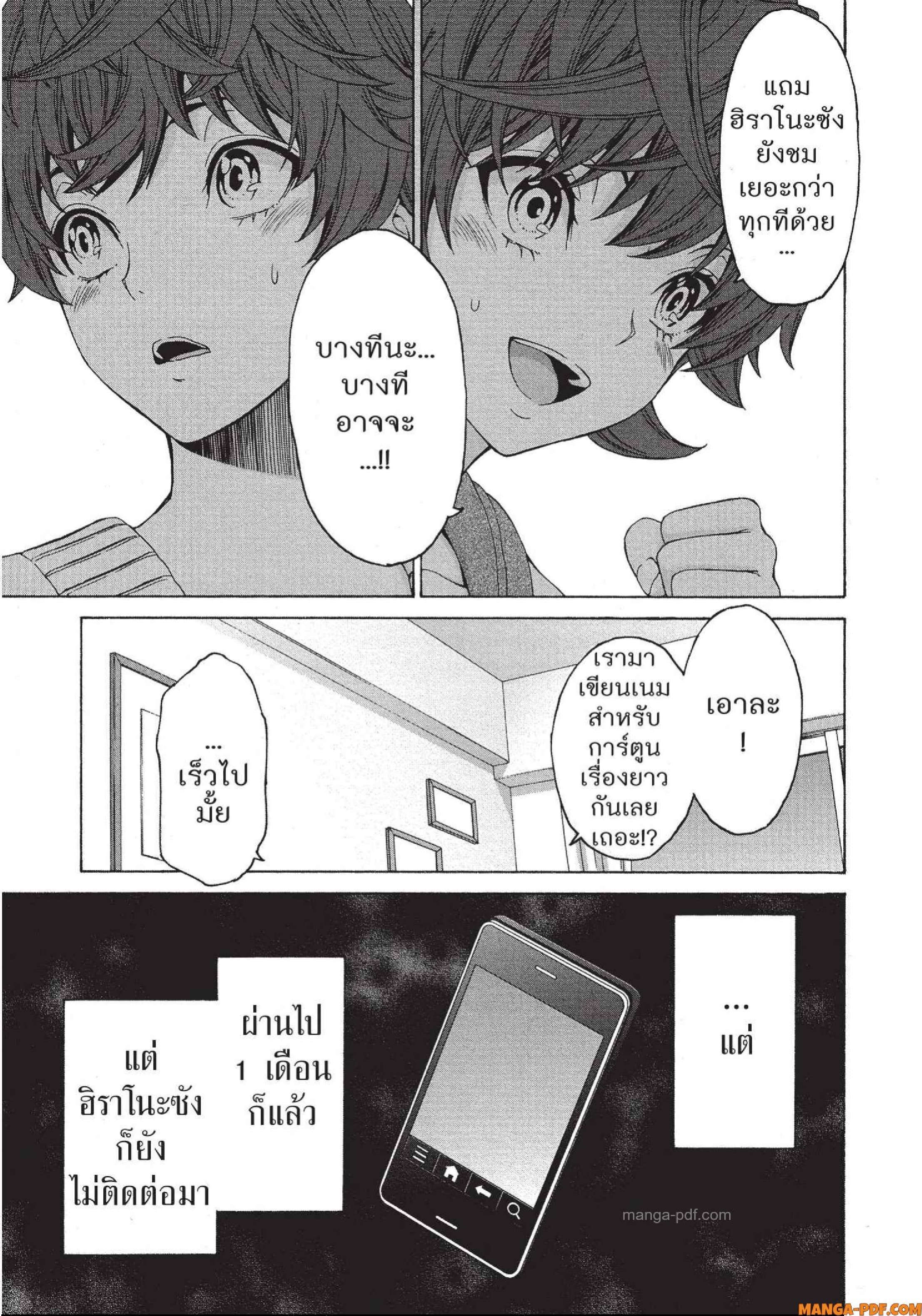 Man Ken 27 (9)