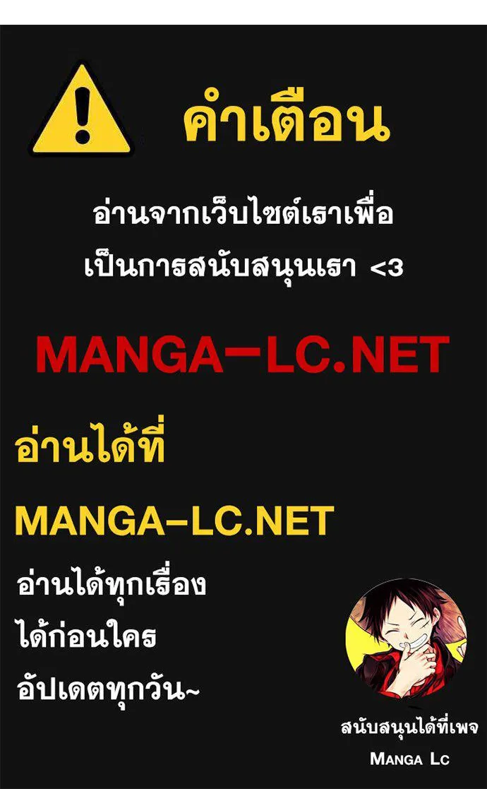 Bad Guy 234 144