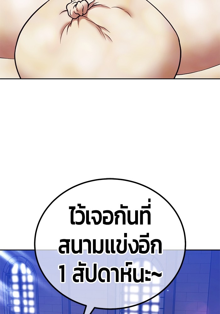 107 (240)