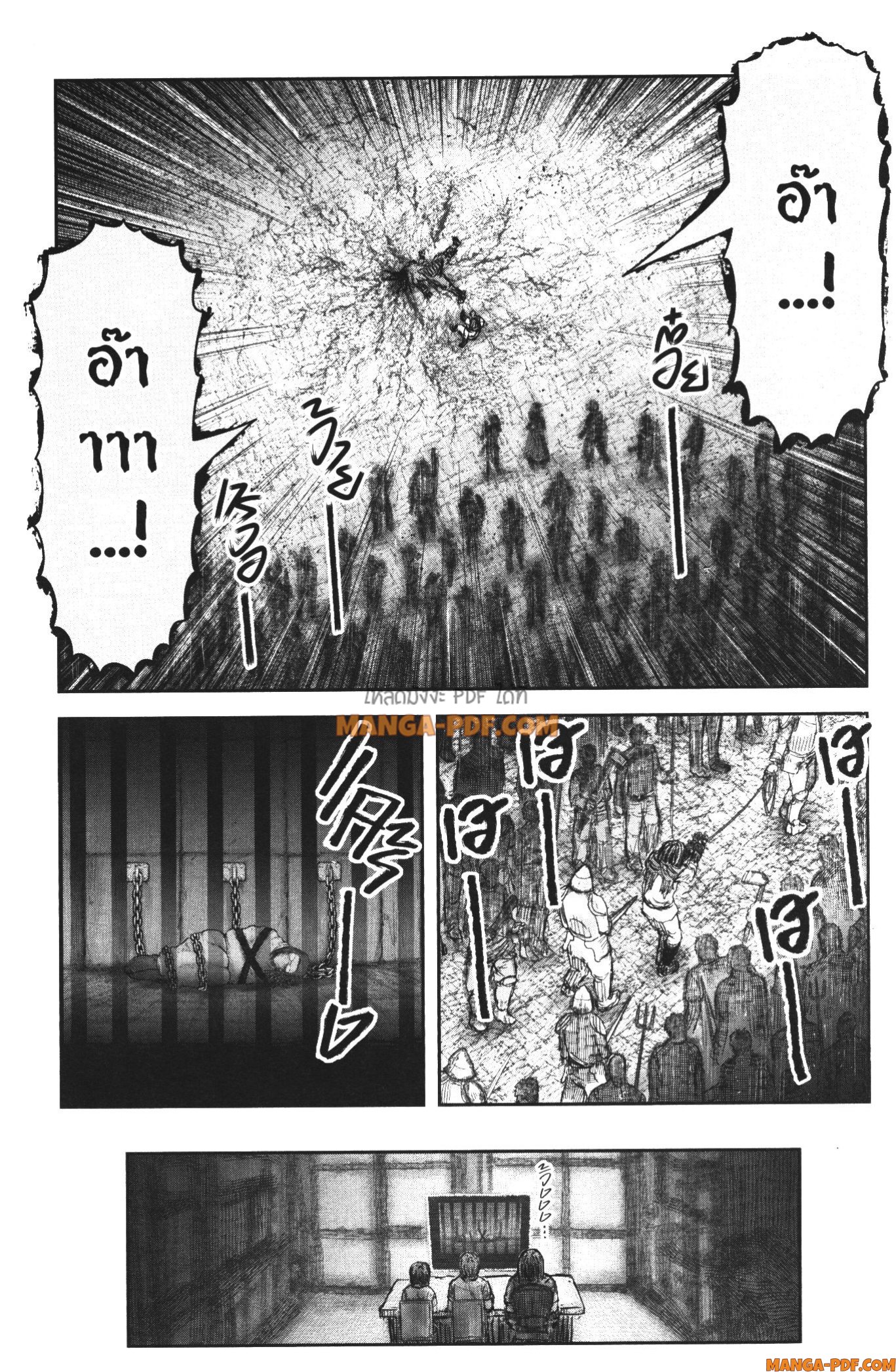 Isekai Ojisan 37 (25)