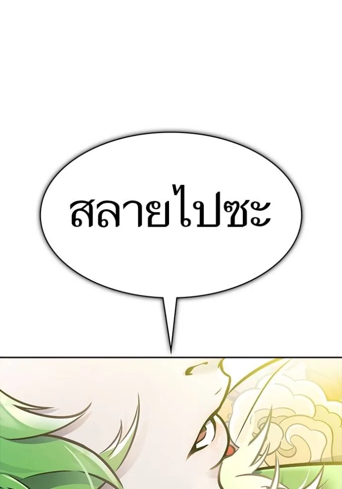 Tower of God 639 241