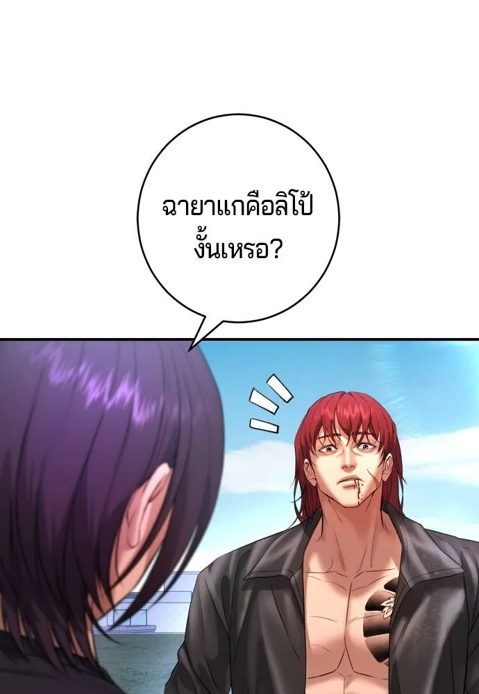 Gu Sera 6 025