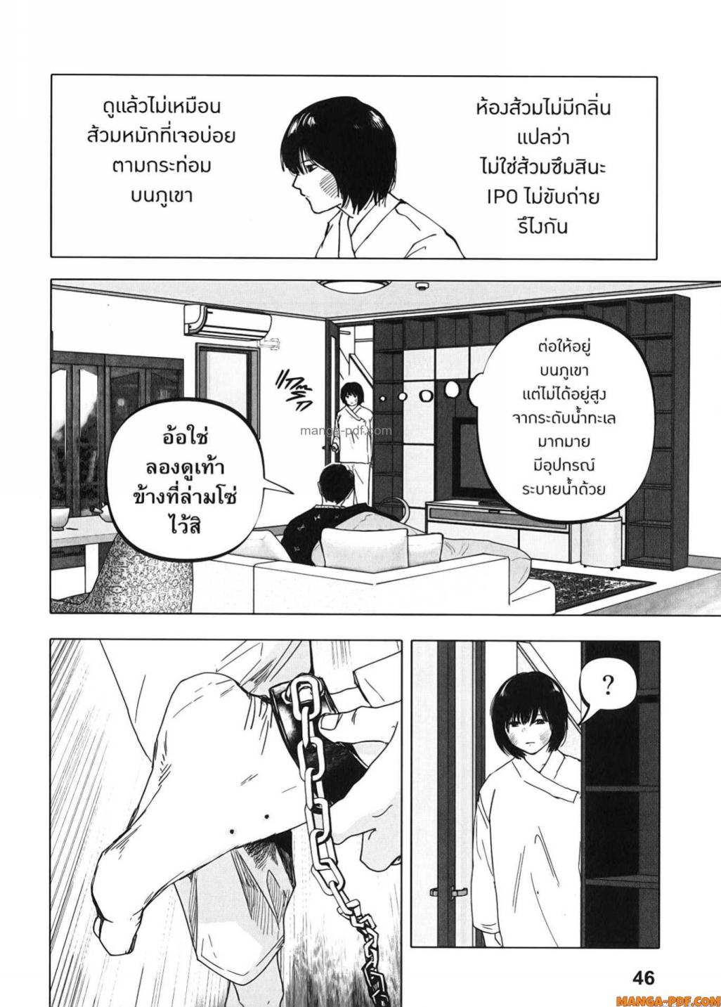 After God 26 (18)