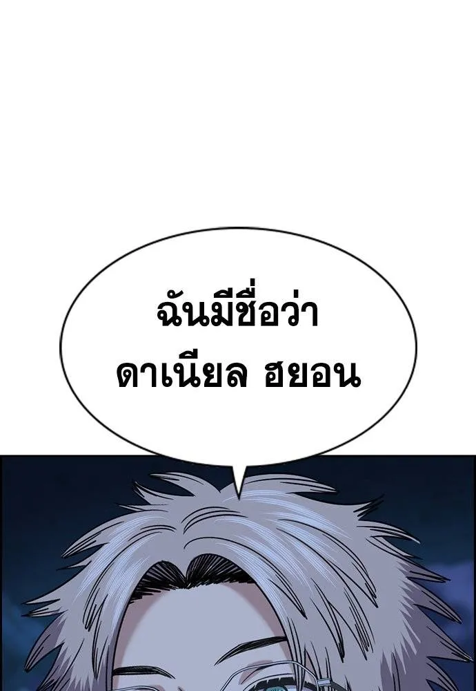 True Education 183 037