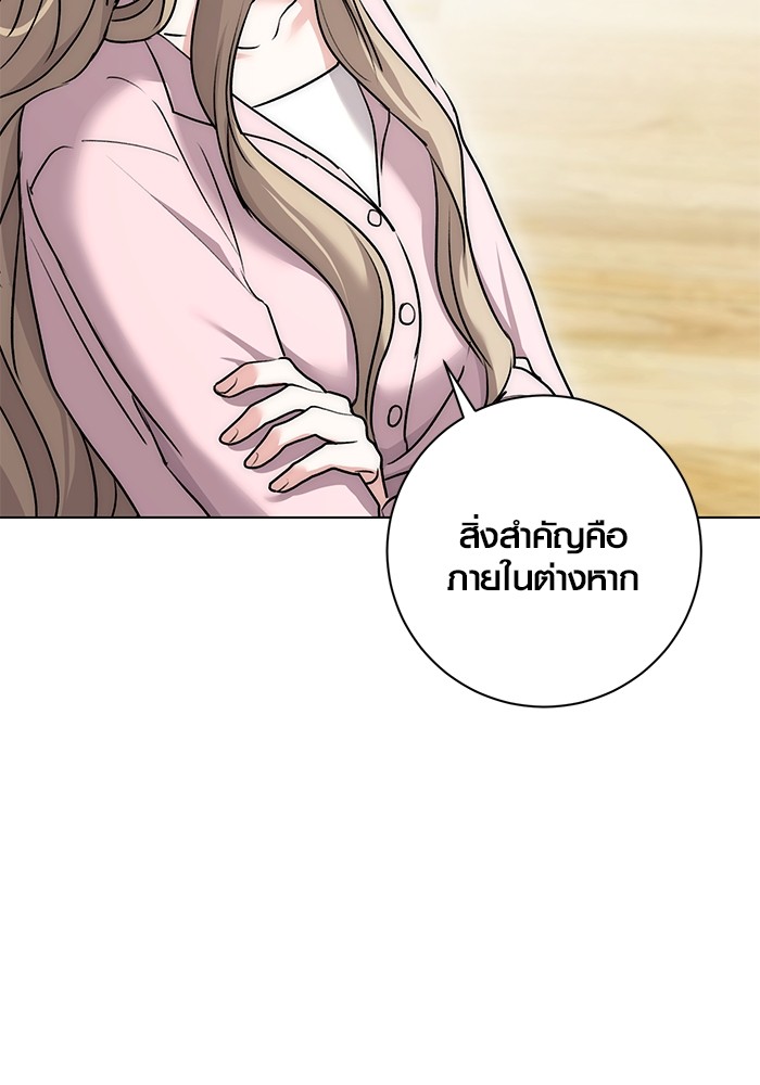 18 (85)
