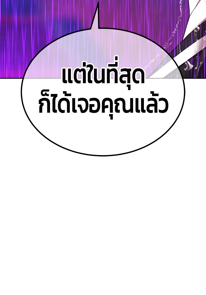 104 (210)