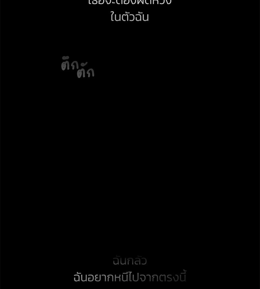 Childhood Friend Complex 41 (49)