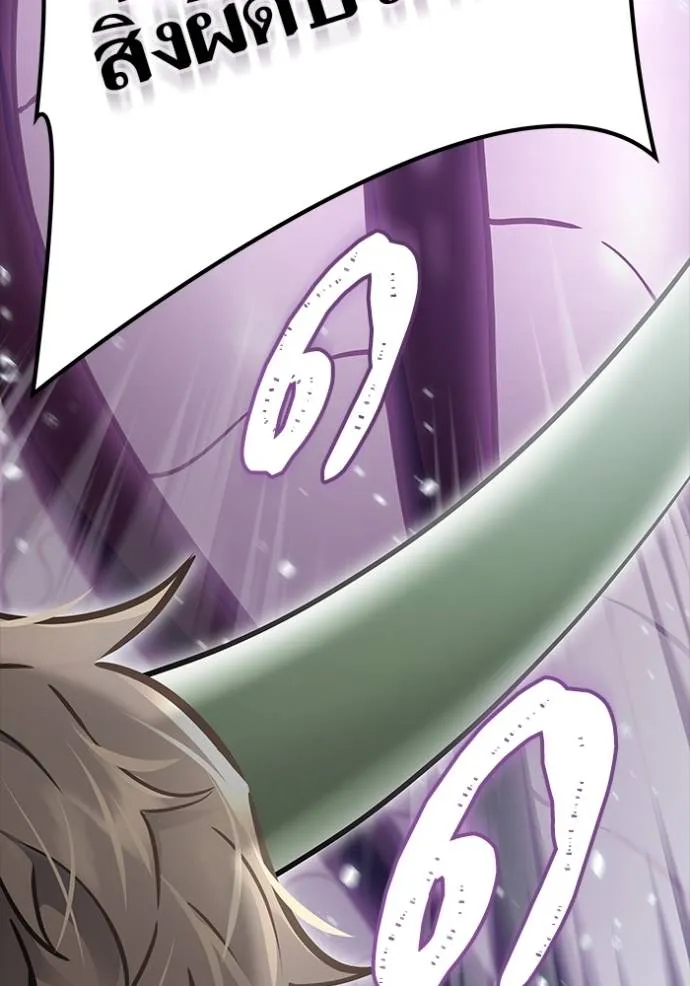 Tower of God 636 215