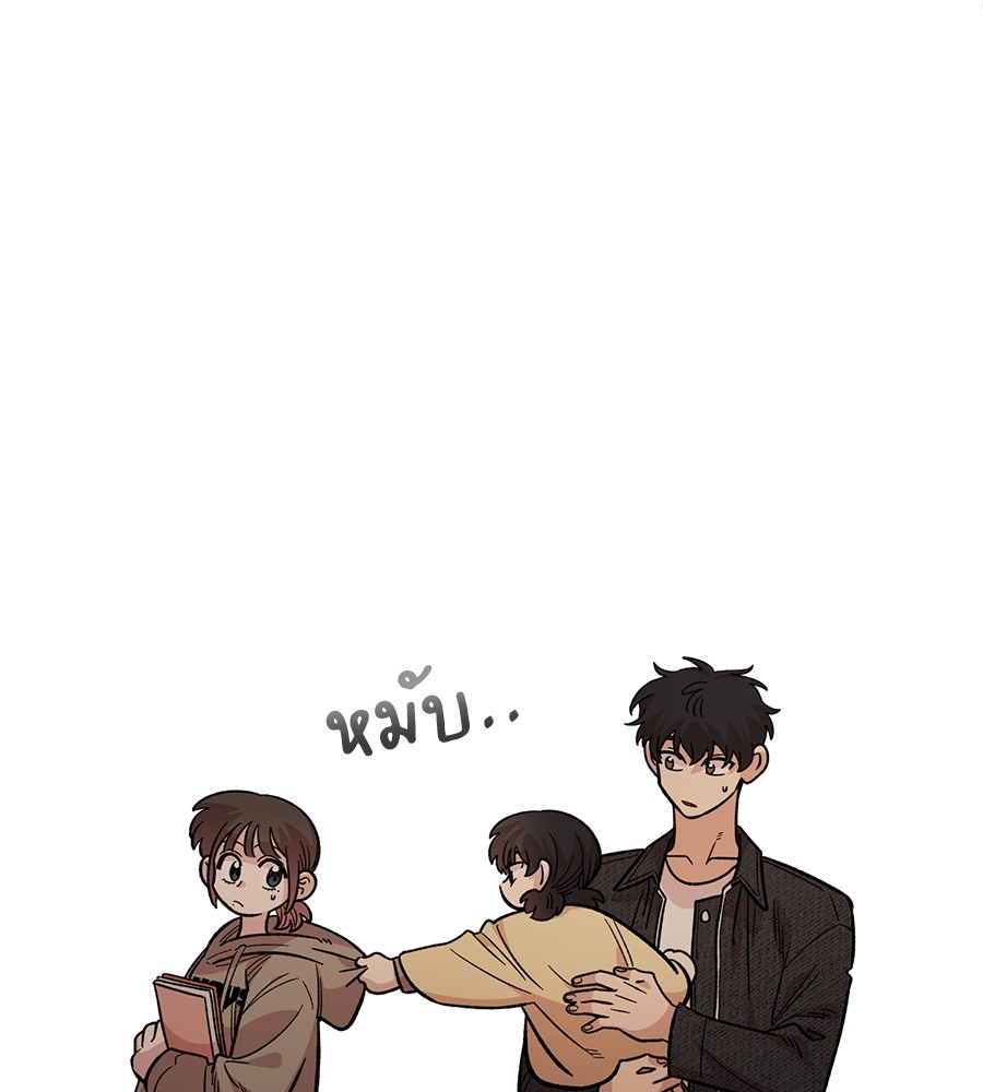 Childhood Friend Complex 31 (74)