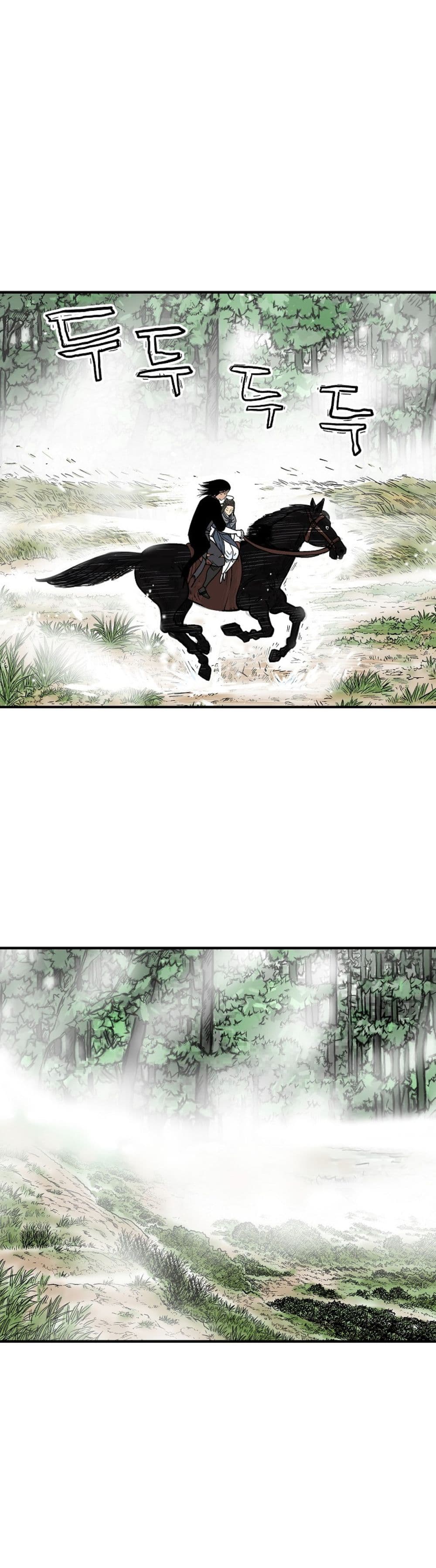 Fist Demon Of Mount Hua 152 31
