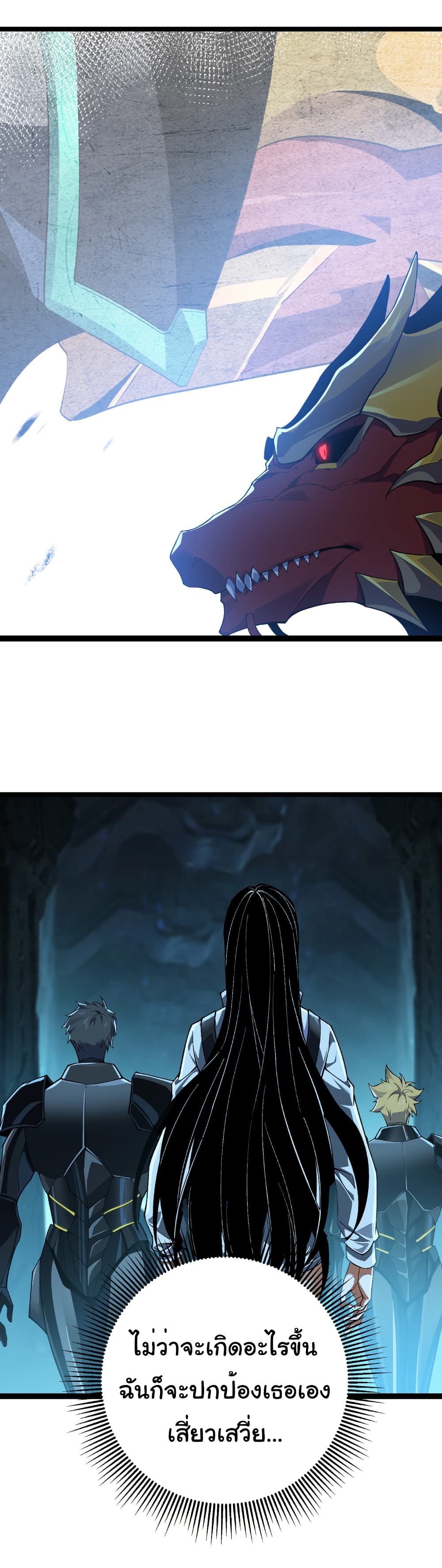 Start evolution from koi to dragon 31 32