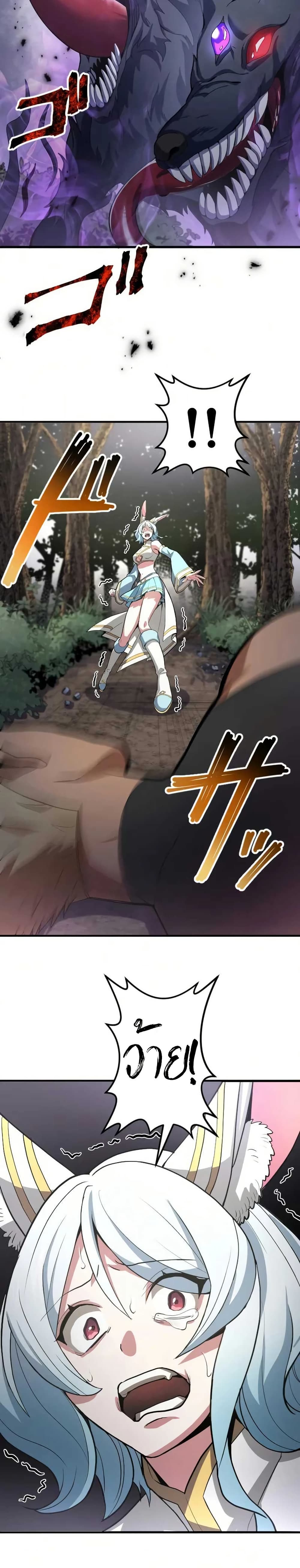 Overpowered at 1 HP 1 29