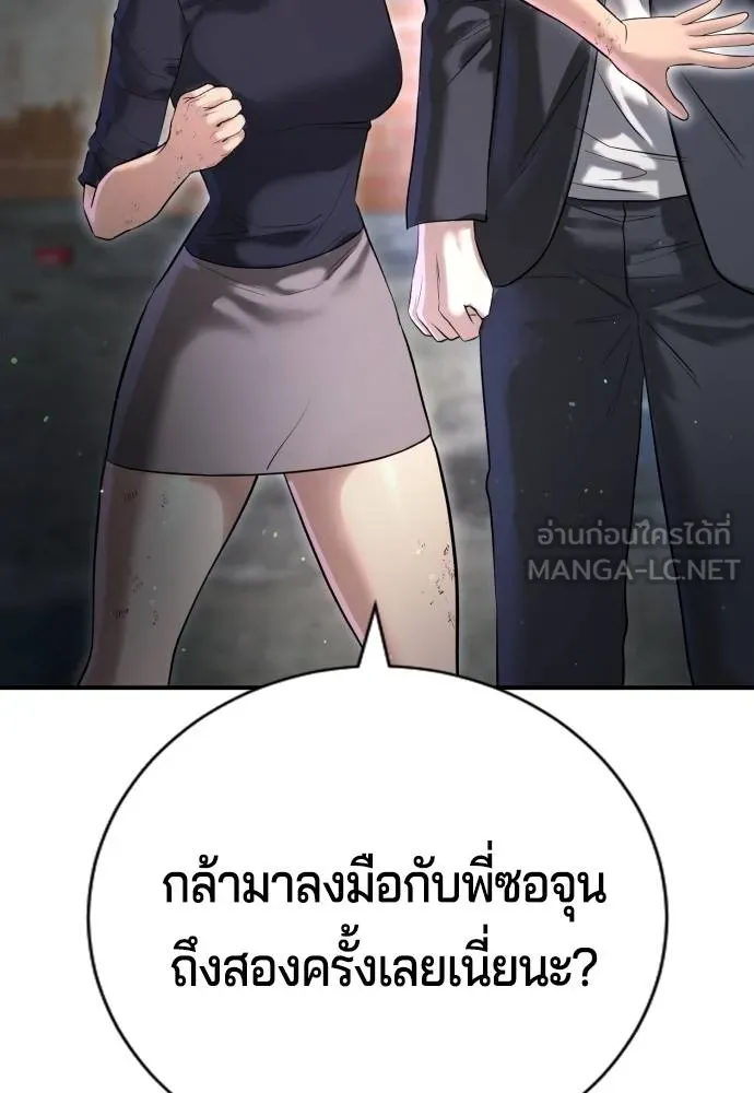Gu Sera 9 069