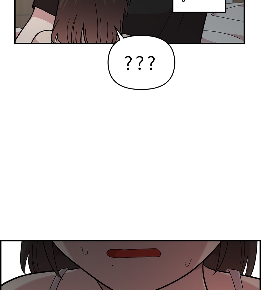 Childhood Friend Complex 24 (79)