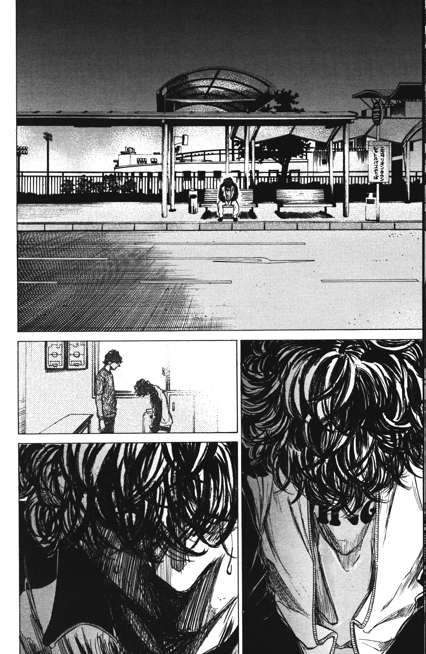 Ao Ashi แข้งเด็กหัวใจนักสู้ 63 (14)