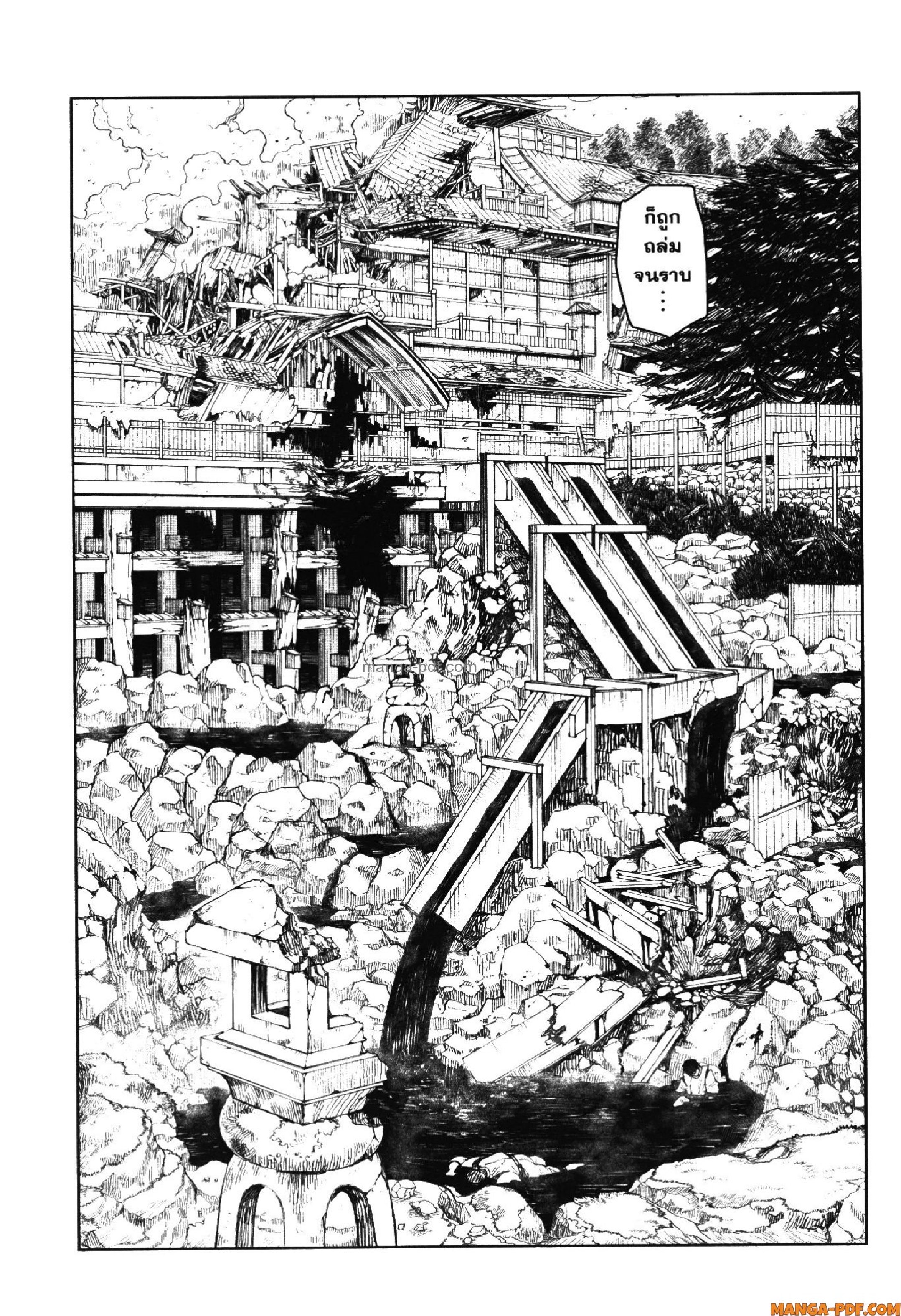 KAGURABACHI 46 (14)
