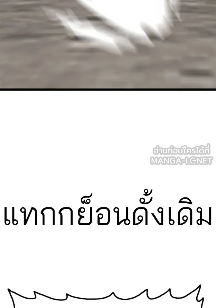 Bad Guy 232 141