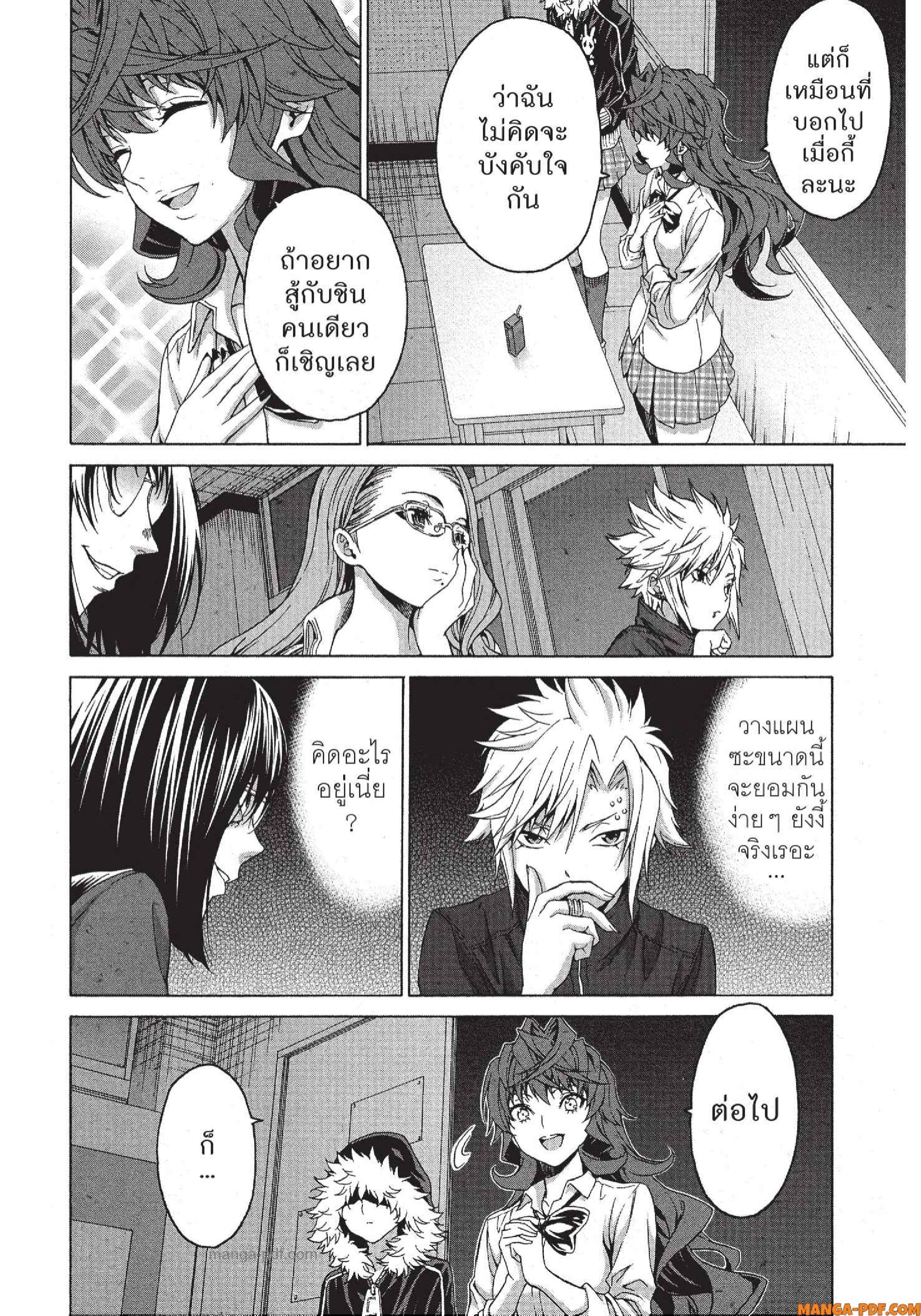 Man Ken 29 (14)