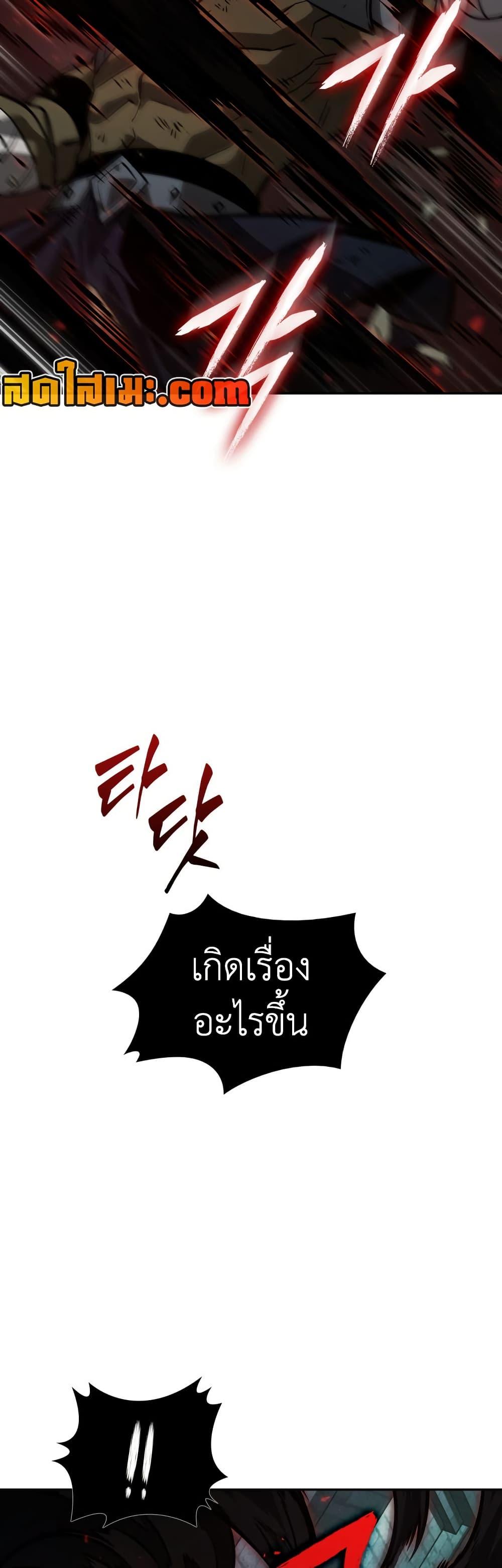 Tomb Raider King 373 22