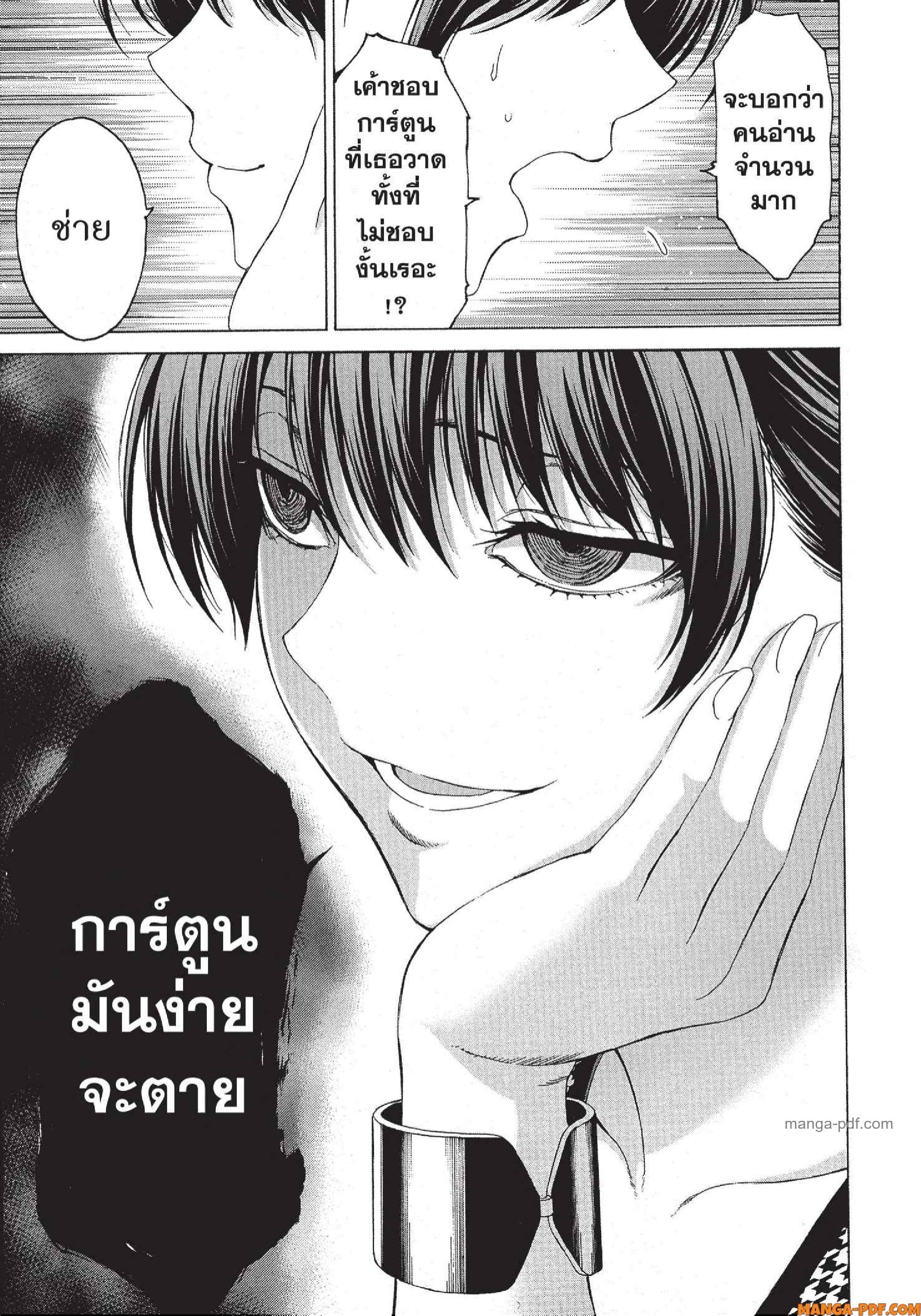 Man Ken 30 (11)