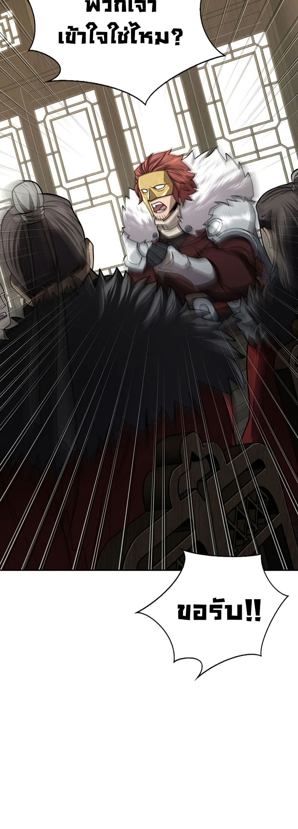 Sword Demon Island 34 12