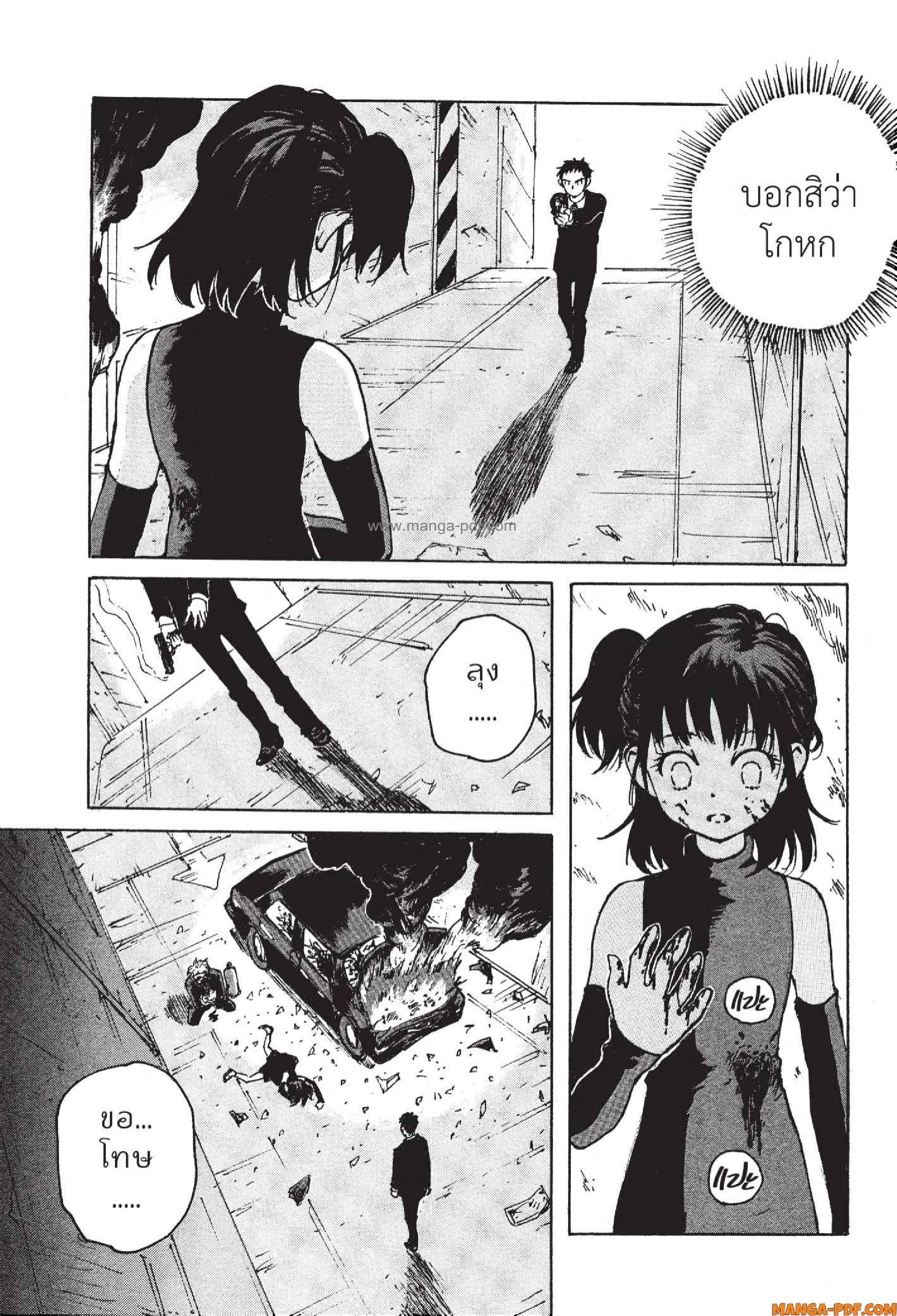 Candy 11 (41)