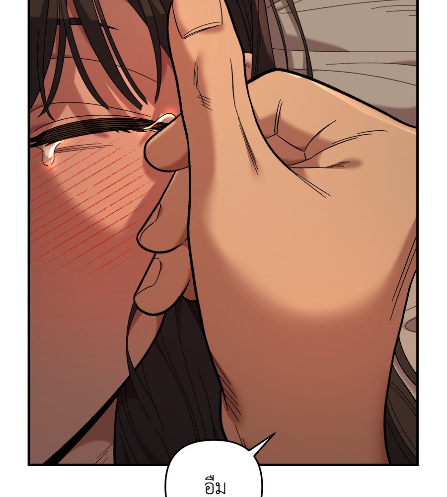 Childhood Friend Complex 26 (44)