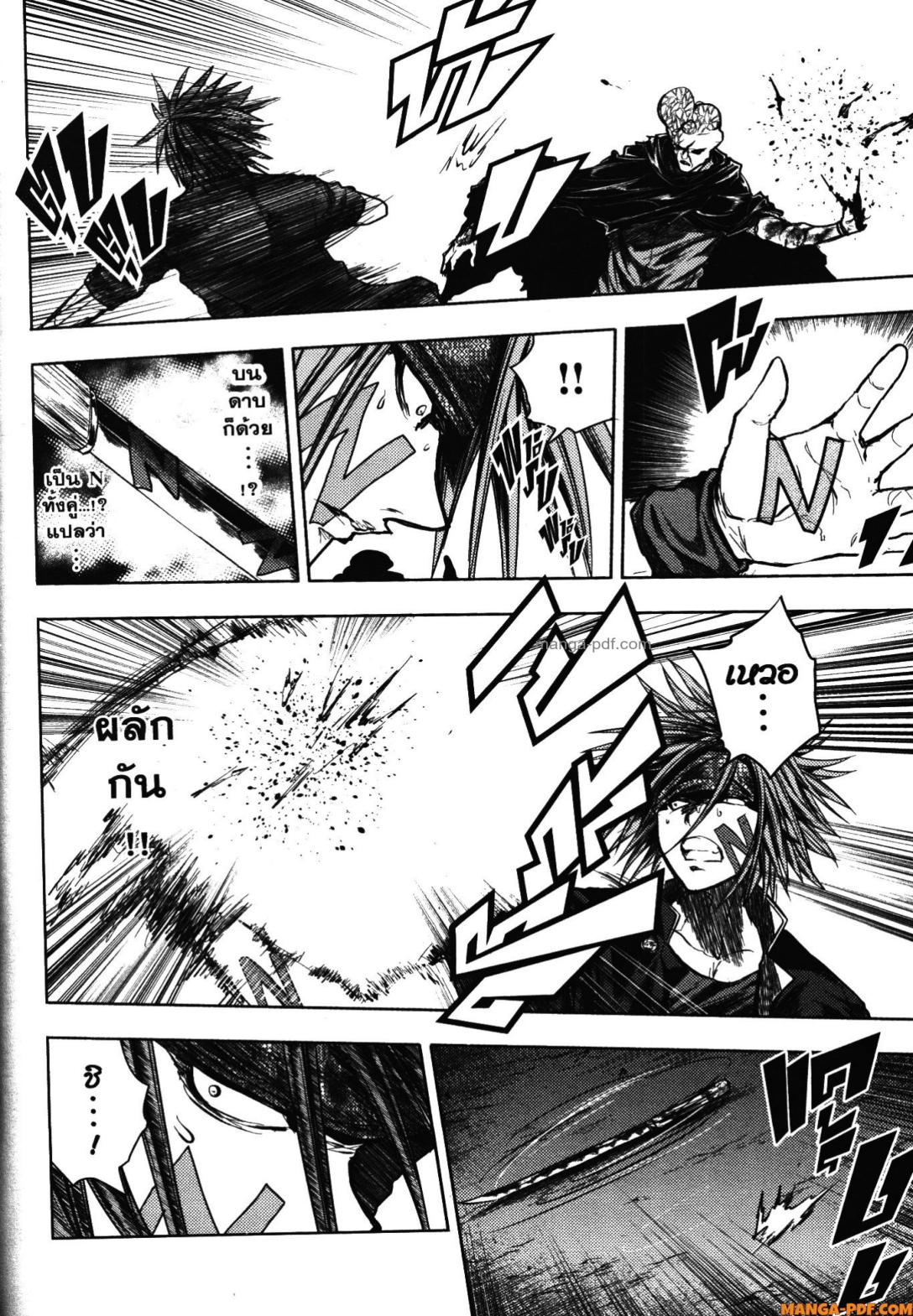 Battle in 5 Seconds After Meeting 101 (12)