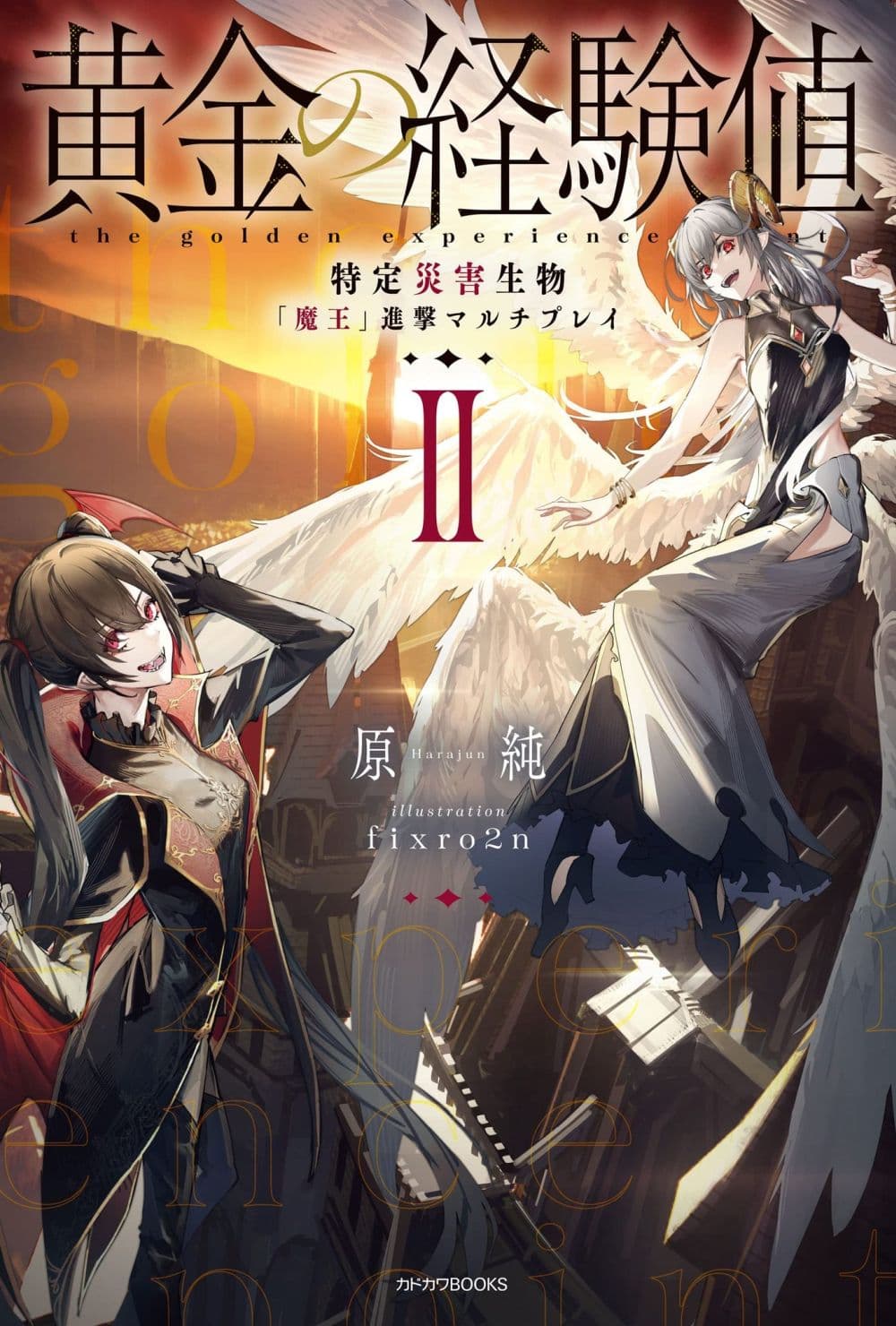 Ougon no Keikenchi 11 01