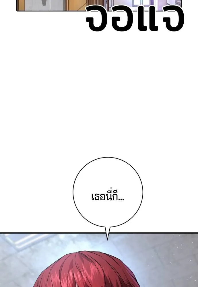 Gu Sera 5 013