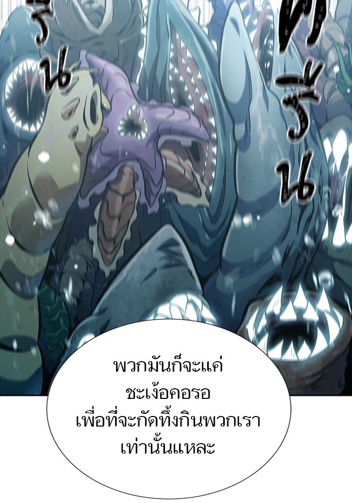 632 (170)