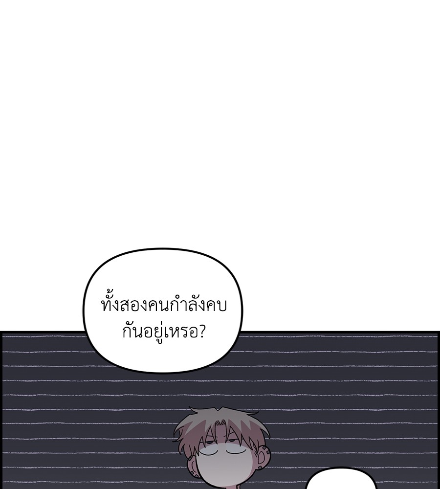 Childhood Friend Complex 39 (115)