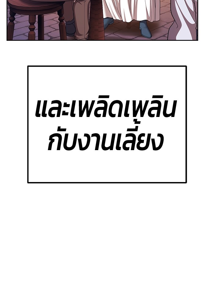 113 (265)